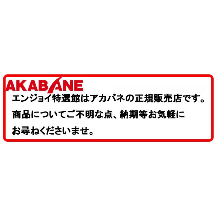 アカバネ 跳箱小型４段 T-304 スポーツ用品 スポーツ 体育用品 運動会 体育祭 体育 体育用具 運動 跳び箱とび箱の画像