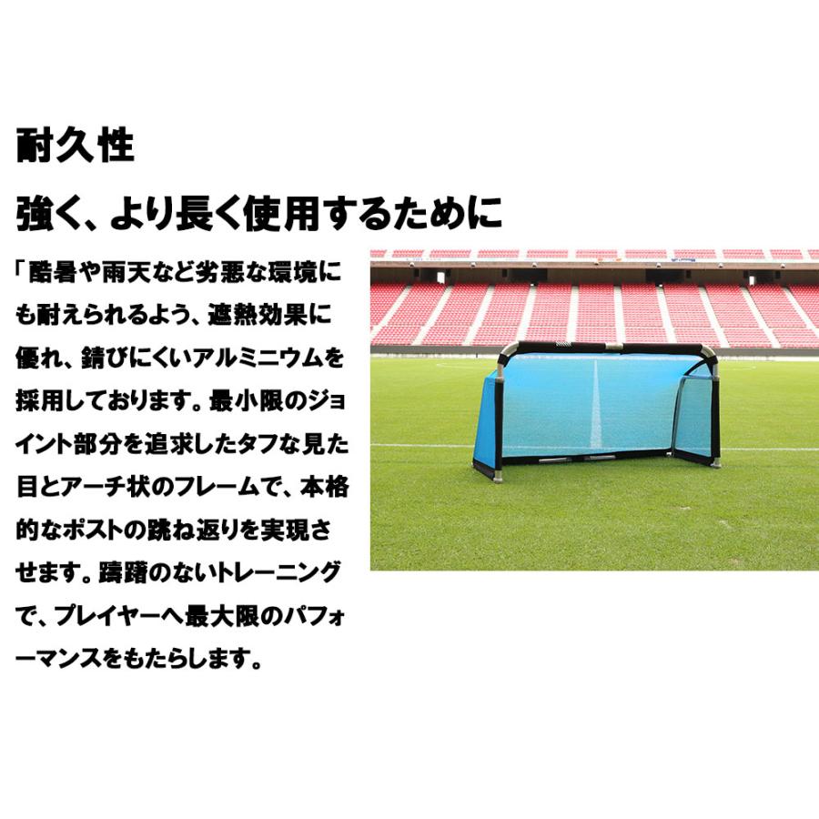 クレイジーゴール　プロ　MGX-2010　ゴール サッカー サッカーゴール ミニゴール アルミ コンパクト 軽量 サッカークラブ スポーツクラブ 簡単 組立｜enjoy-tokusenkan｜06