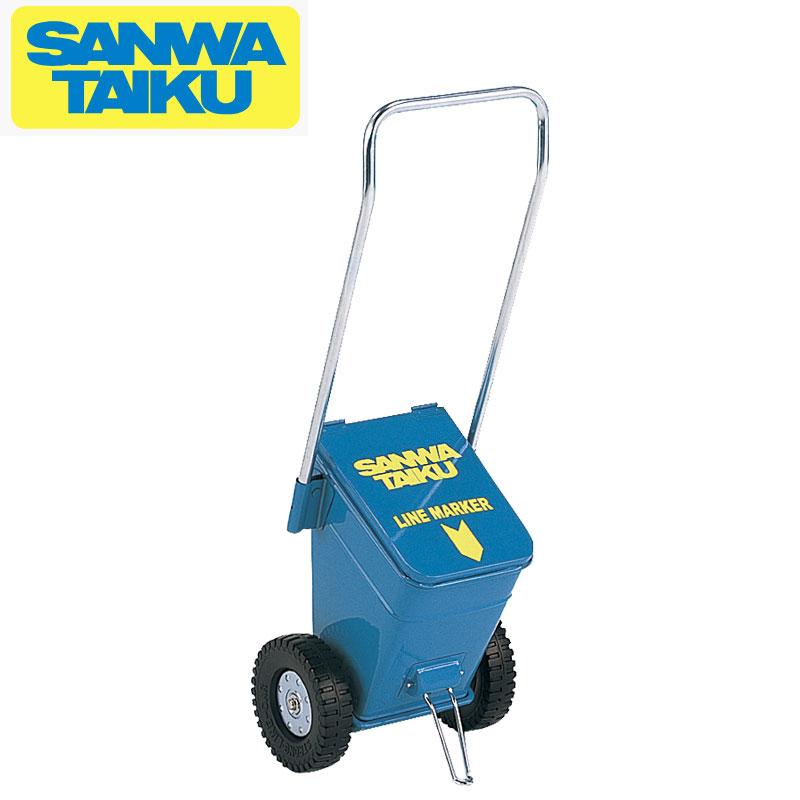 ライン引 CS-5 S-1380 三和体育 メーカー直送 ライン引 CS-5 S-1380 三和体育 SANWA TAIKU スポーツ用品 スポーツ