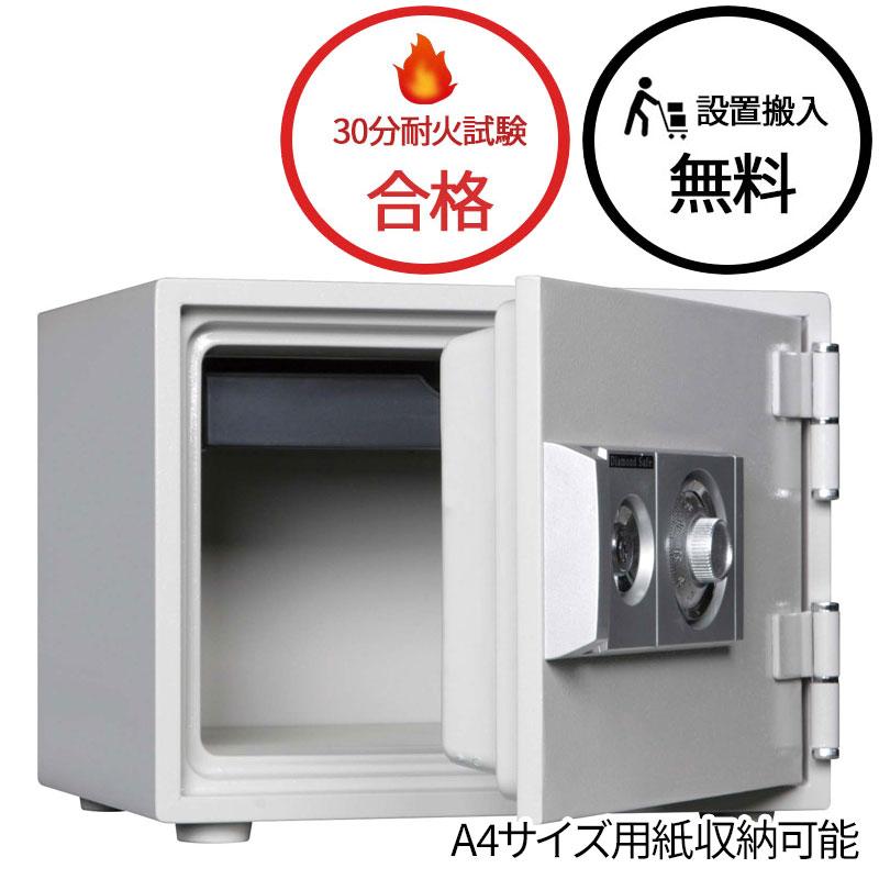 ダイヤル式耐火金庫 ダイヤセーフ D30-1 ダイヤルタイプ 家庭用 1年