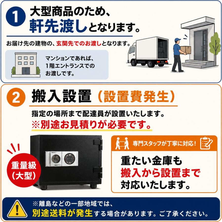 家庭用耐火金庫　　ダイヤセーフ　MEK68-6　プッシュタイプ　家庭用　1年保証　防犯　耐火　　耐火　金庫　押し入れ　大型の画像