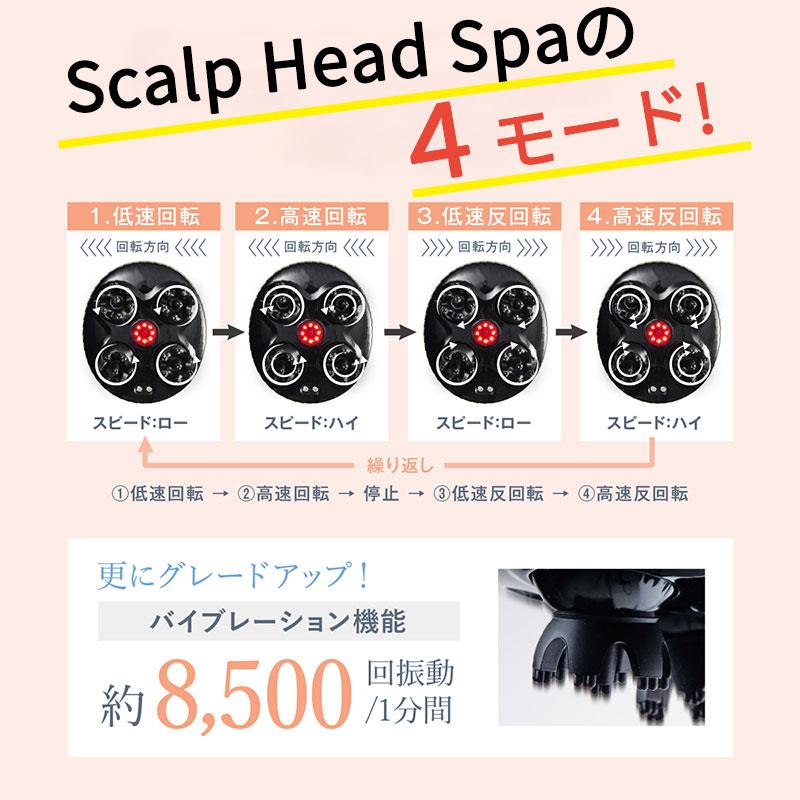 EMS Scalp Head SPA WAVEWAVE-012 ヘッドスパ 自宅 ヘッドスパブラシ 頭皮ブラシ 頭皮ケア 電動 誕生日 プレゼント 誕生日プレゼント ギフト 実用的｜enjoy-tokusenkan｜09