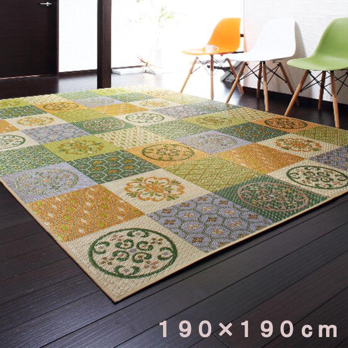 い草ラグ 袋織 ヘレニズム グリーン 約190cm×190cm 国産 日本製 袋織 ラグ ヘレニズム 190×190cm 日本製 絨毯 カーペット インテリア