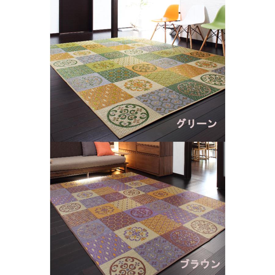 袋織 ラグ ヘレニズム 190×190cm 日本製 絨毯 カーペット インテリア