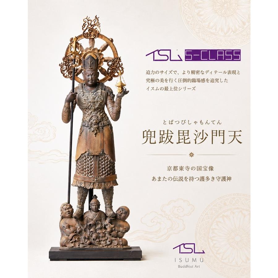 極上和彫刻　弁財天　布袋　毘沙門天白材彫刻三体　古美術品　コレクション イスム S−CLASS 兜跋毘沙門天 3049 仏像 フィギュア 国宝