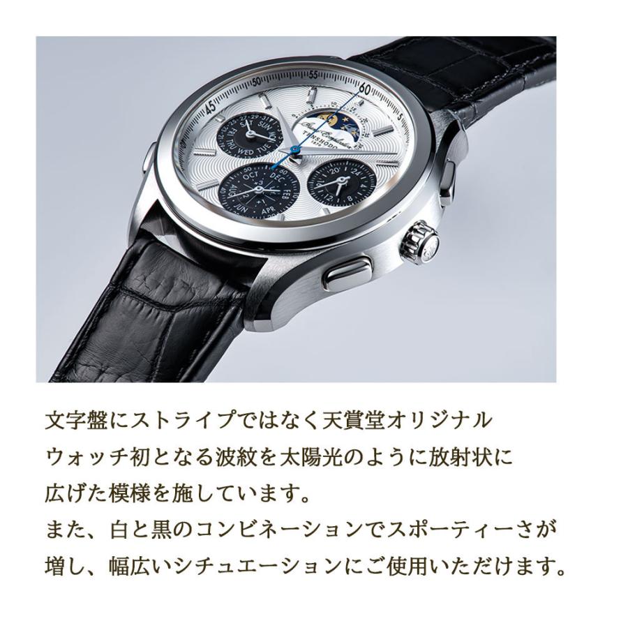 天賞堂 腕時計 グランドコンプリケーションレギュラー GCR0102LE 天賞堂 腕時計 グランドコンプリケーションレギュラー GCR0102LE