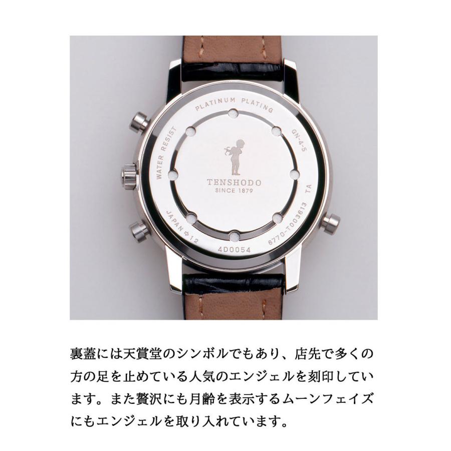天賞堂 天賞堂 グランドコンプリケーションクラシック GCC02LE 天賞堂 天賞堂 グランドコンプリケーションクラシック GCC02LE