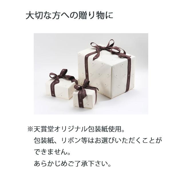 TENSHODO×miffy ミッフィーカットダンシングペンダント miffy