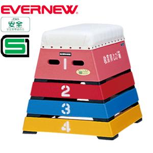 EVERNEW エバニュー とび箱 Y-60 EKF308 メーカー直送のため代引き不可