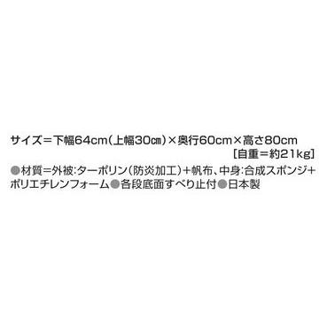 EVERNEW エバニュー EKF330 フォーム跳び箱 80-II 跳び箱 とび箱 体育 学校 授業の画像