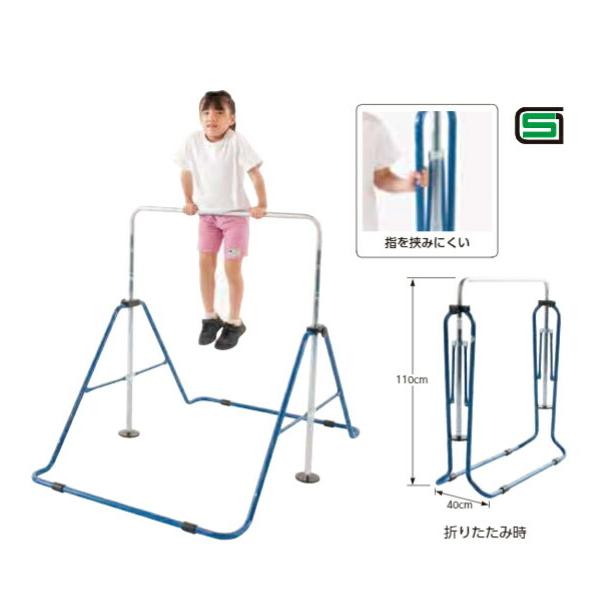 エバニュー EVERNEW 折りたたみジュニア鉄棒２ EKD340 鉄棒 折りたたみ キッズ 子供の画像