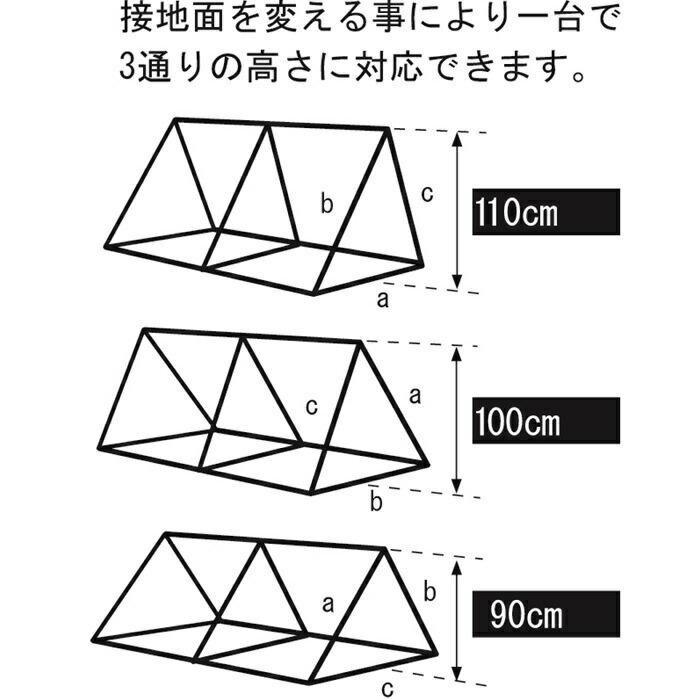 エバニュー EVERNEW 三角鉄棒ＳＴ-３Ｎ EKD392  鉄棒の画像