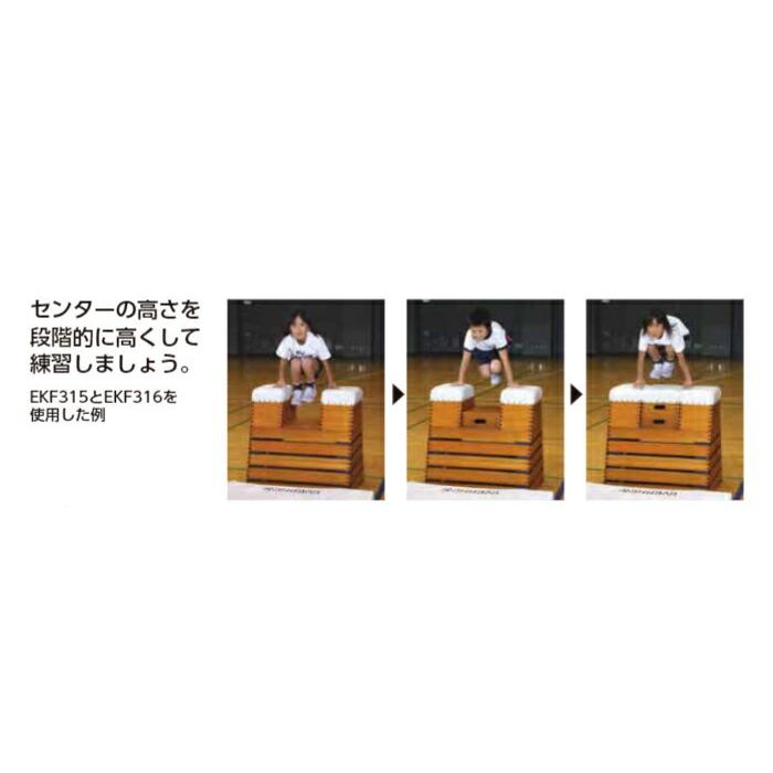 エバニュー EVERNEW とび箱Ｙ−１００ＥＤ EKF315  とびばこ 跳び箱 とび箱の画像