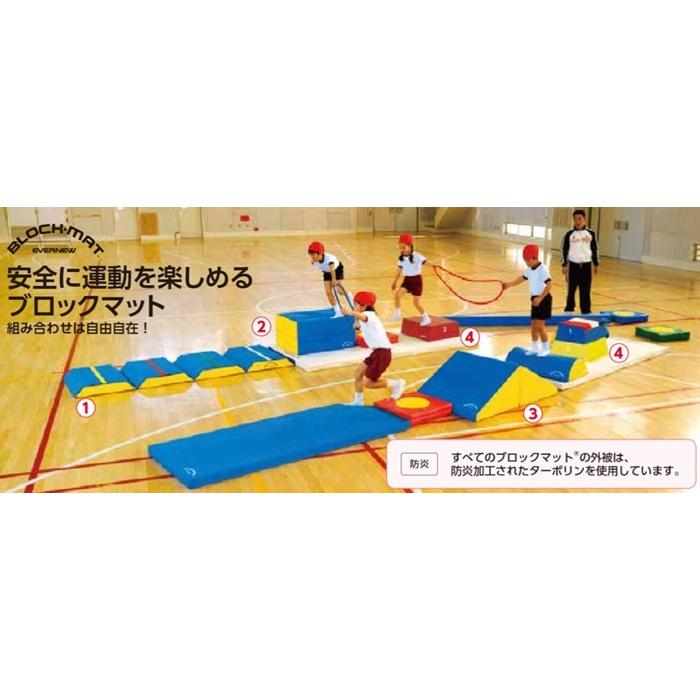 【まとめ売り】 エバニュー EVERNEW ブロックマット　四角 EKH130 【O9213630899】(32384円)