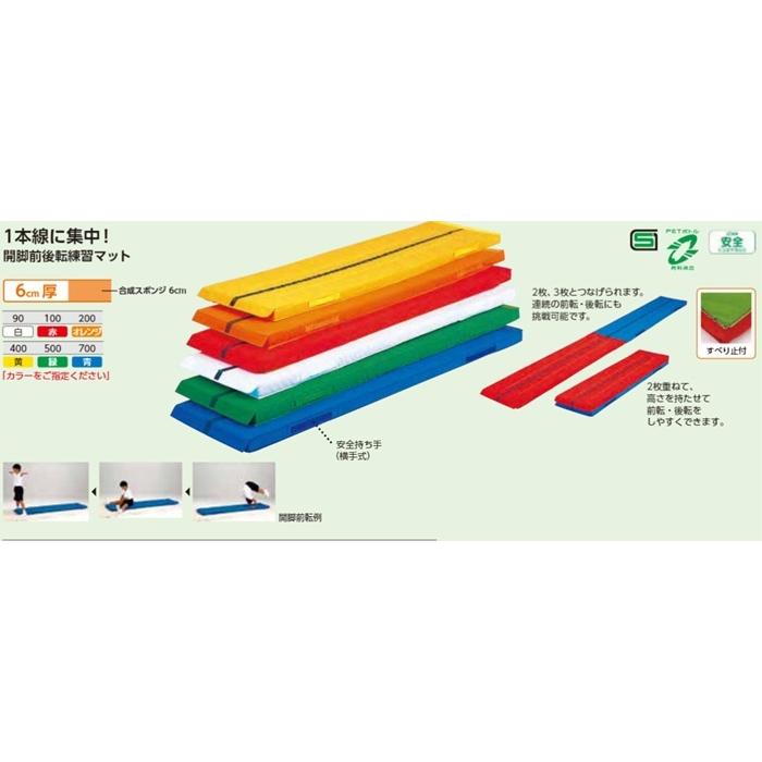 エバニュー EVERNEW エコカラーハーフマット連結滑止 EKM431 マット