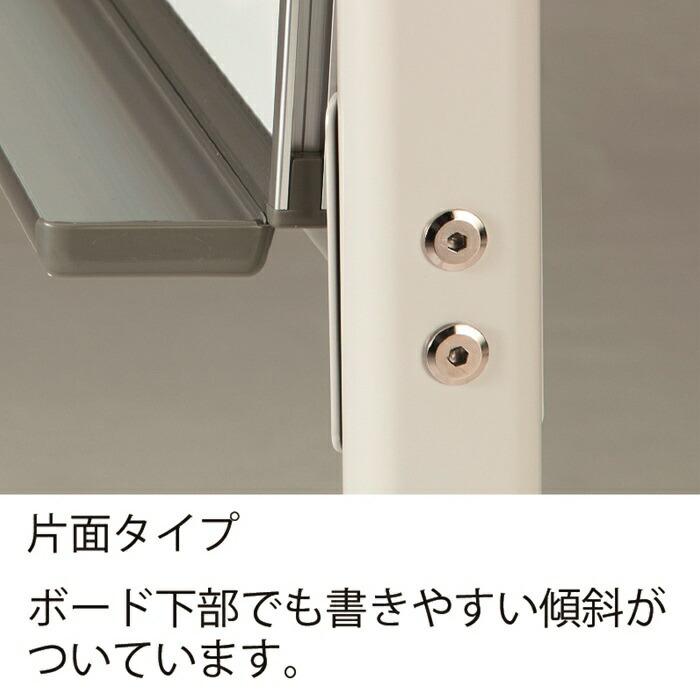 エバニュー EVERNEW  ホワイトボード 片面1200S EKU501の画像