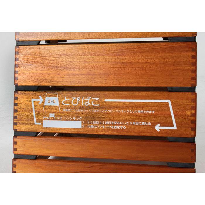 エバニュー EVERNEW 受注生産品 トランスフォームとび箱NESTBOX EKF550 とび箱 8段 トランス 災害 避難所 体育館 体育 ベビーベッドの画像