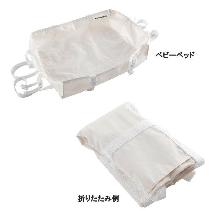 エバニュー EVERNEW 受注生産品 トランスフォームとび箱NESTBOX EKF550 とび箱 8段 トランス 災害 避難所 体育館 体育 ベビーベッドの画像