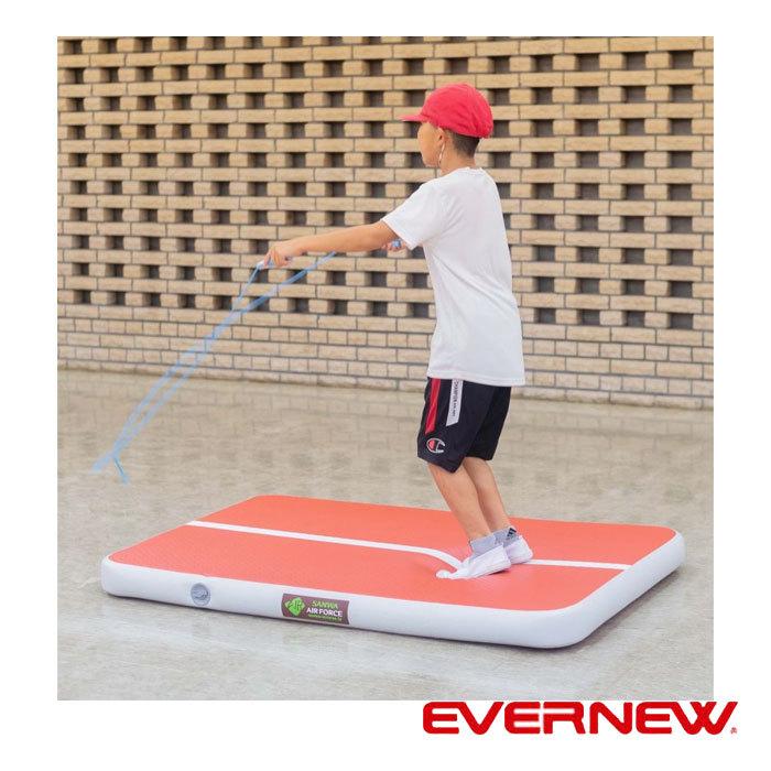 エバニュー　EVERNEW　受注生産品　エアートラックマットＳ　ETE210　マット　エアー　運動　体づくり　体操　子供　キッズ　マット運動