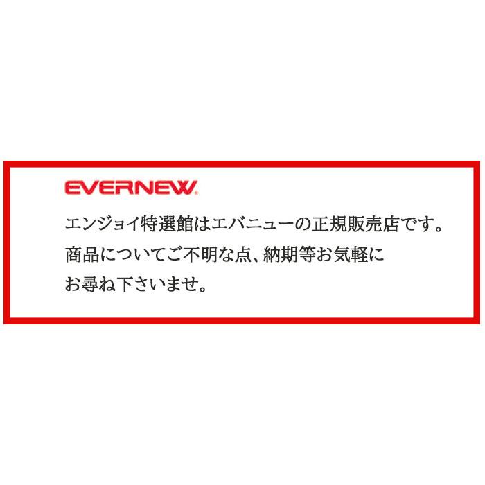 エバニュー EVERNEW スーパーライン引Ｂ７６５Ｓ　EKA015 学校 体育 運動 スポーツ 体操 教室 スポーツクラブ フィットネス クラブ 運動会｜enjoy-tokusenkan｜02