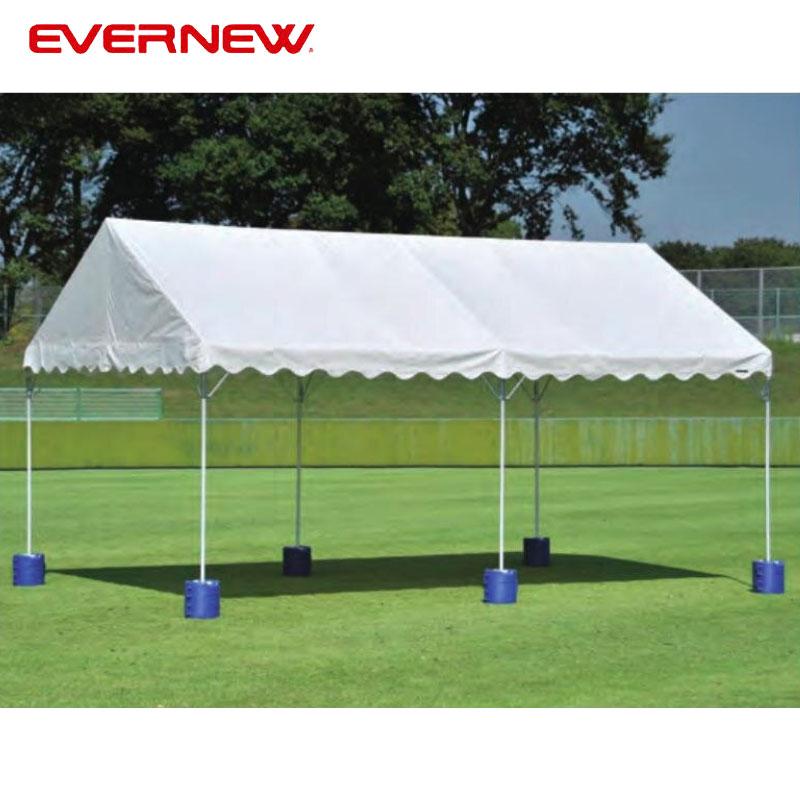 【法人限定】 EVERNEW エバニュー EKA855 400 集会用テントアルミAH-D 黄 メーカー直送 エバニュー EVERNEW 集会用テントアルミAH-D EKA855 学校 体育 運動