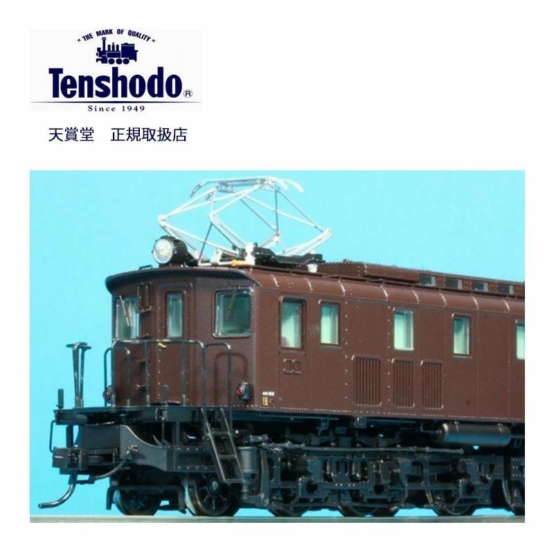 天賞堂（Tenshodo） 52040 EF10形 1次型 ぶどう色2号 ATSなし 鉄道模型