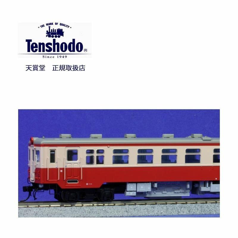 天賞堂　56017　キハ17　一般色　1/80 16.5mmゲージ 動力車　鉄道模型　鉄道　模型　電車