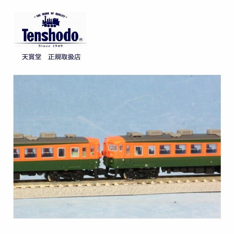天賞堂（Tenshodo） 85004 プレミアムZ 165系低屋根 冷房改造車 増結3