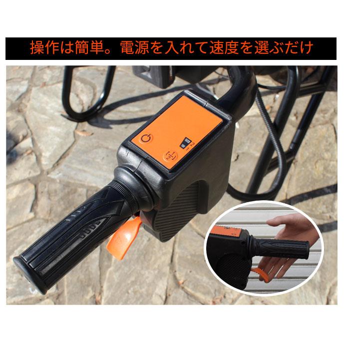電動一輪車 電動アシスト一輪車 24V 充電式 YARD FORCE ヤードフォース
