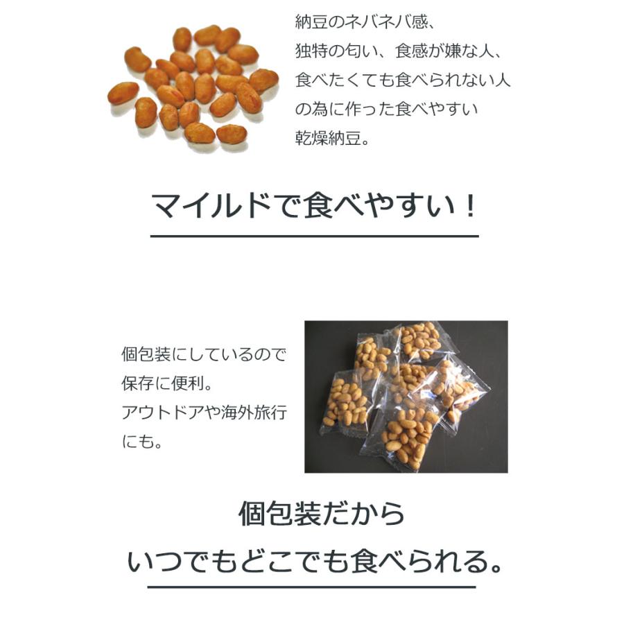 ポリポリ納豆 5.5g×50包 乾燥納豆 スナック タコー 国産大豆