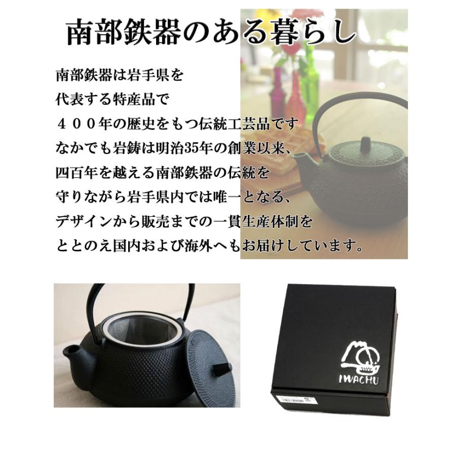 岩鋳 南部鉄器 IH対応ふる里鍋 深型24cm(焼付) 21009 岩鋳 南部鉄器 IH対応ふる里鍋 深型24cm(焼付) 21009
