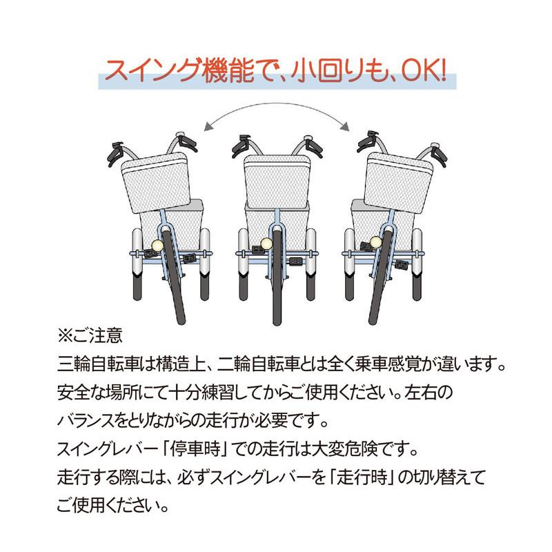 アシらくミニ 電動アシスト三輪自転車 MG-TRM18EB 自転車 三輪 アシらくミニ 電動アシスト三輪自転車 MG-TRM18EB 自転車 三輪