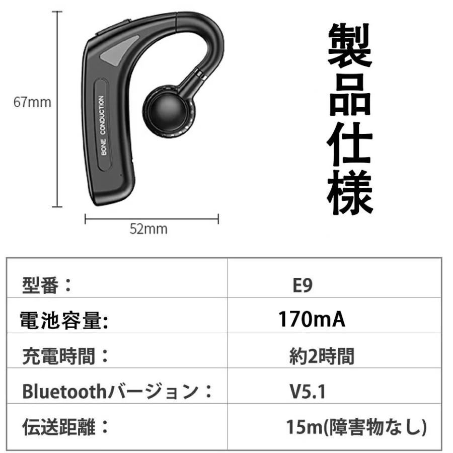 当日発送 骨伝導イヤホン Bluetooth5.1 片耳掛け ワイヤレス マイク付き ヘッドホン 耳掛け ブルートゥースイヤホン ヘッドセット マイク内蔵 防水｜enjoy1989｜16