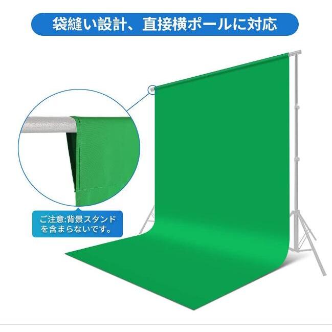 背景布 緑 グリーンバック 撮影用 背景シート 強力クリップ 4点付き 厚地 2x3m リバーシブル リモート用背景 クロマキー テレワーク リモート背景用｜enjoy1989｜13