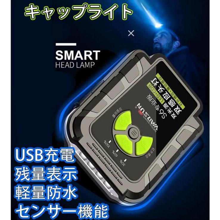 当日発送 キャップライト LED ヘッドライト センサー機能 懐中電灯 USB充電可能 電池残量表示 帽子ライト 高輝度 ポータブル 軽量 防水｜enjoy1989｜09