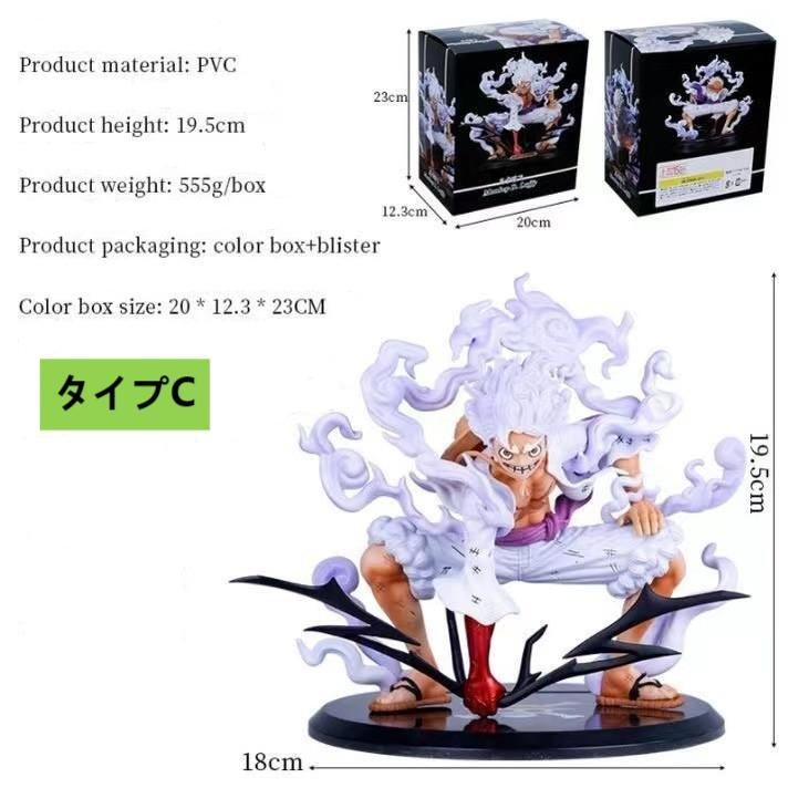 高品質 フィギュアーツZERO 高さ19CM 超激戦 モンキー・D・ルフィ ギア 