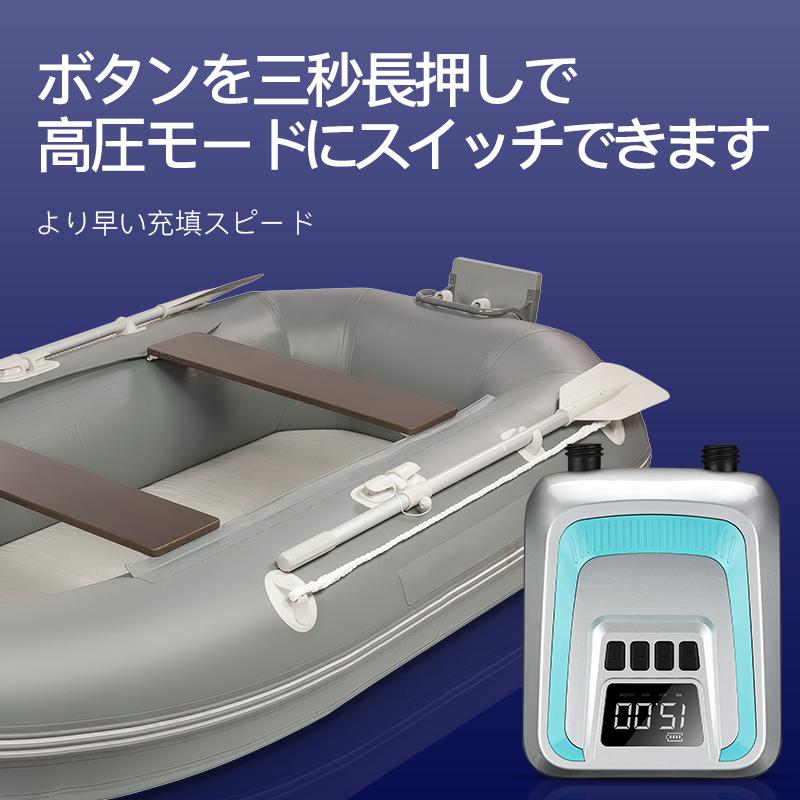 電動ポンプ SUP 電動エアーポンプ サップ用 20PSIまで対応 ゴムボートエアーポンプ 空気入れ&空気抜き インフレータブル 12Vシガーソケット電源 usb充電｜enjoy1989｜06