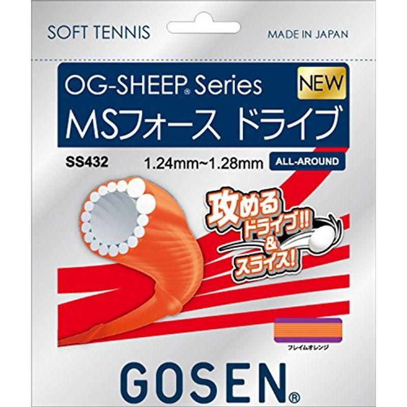 ゴーセン 5％OFF Gosen ソフトテニスガット 今だけスーパーセール限定 OG-SHEEP series SS432 FF フレイムオレンジ MSフォースドライブ