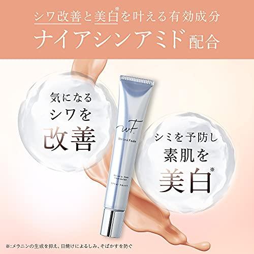 薬用リンクルカバーファンデーション WrinkFade 20g リキッド