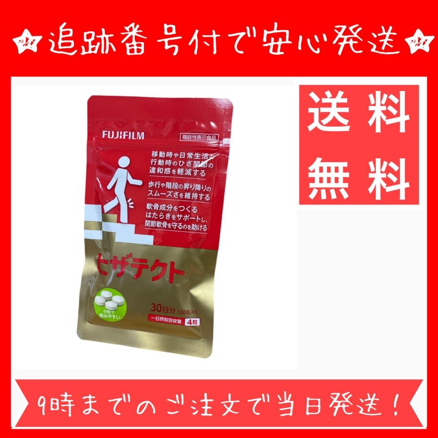ダブルブーストサプリメント 30包入り &themecell 公式 高濃度水素サプリ PRIME H₂ 30日分