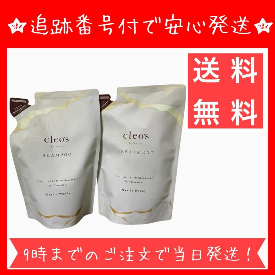 Cleo's Beaute クレオズボーテ クレオズ ヘアケア うねり エクストラ