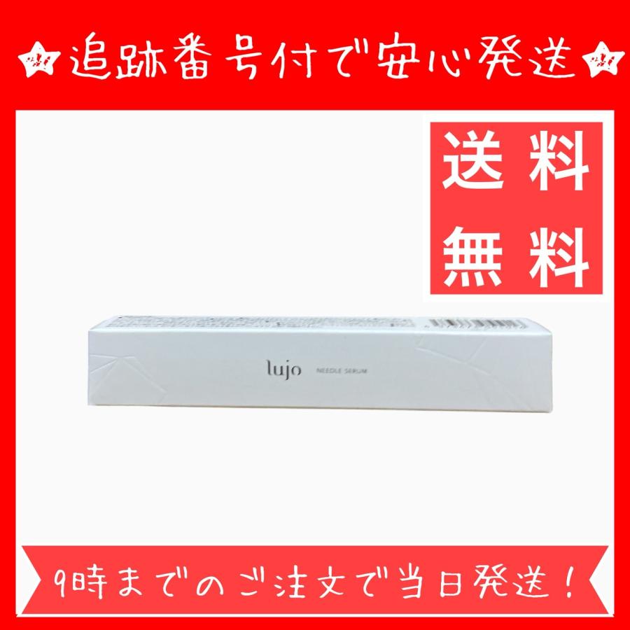 lujo（ルジョー） ニードルセラム lujo 9g 針美容液 美容クリーム