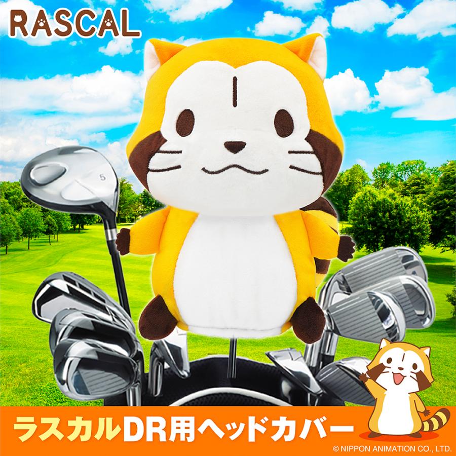 あらいぐまラスカル ヘッドカバー ドライバー用 Dr用 460cc対応 ゴルフ ぬいぐるみ かわいい おしゃれ 公式ライセンス商品 Arhd001 M I N D 通販 Yahoo ショッピング