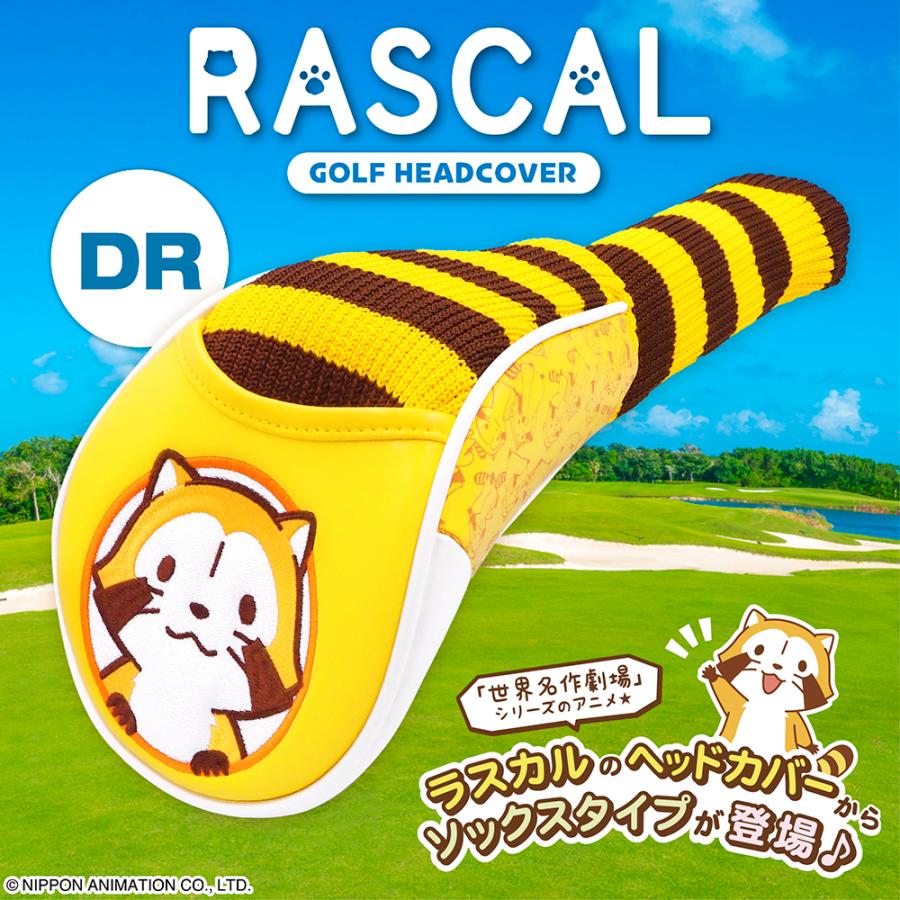 【在庫処分】ラスカル ソックスタイプ ヘッドカバー ドライバー用（ＤＲ用） 46 Amazon.co.jp: ラスカル ソックスタイプ ヘッドカバー ドライバー用