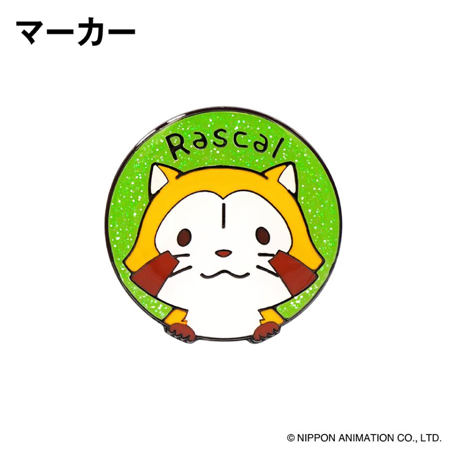 あらいぐまラスカル ゴルフマーカ ゴルフ用品 おしゃれ かわいい マグネット 公式ライセンス商品 Arm001 M I N D 通販 Yahoo ショッピング