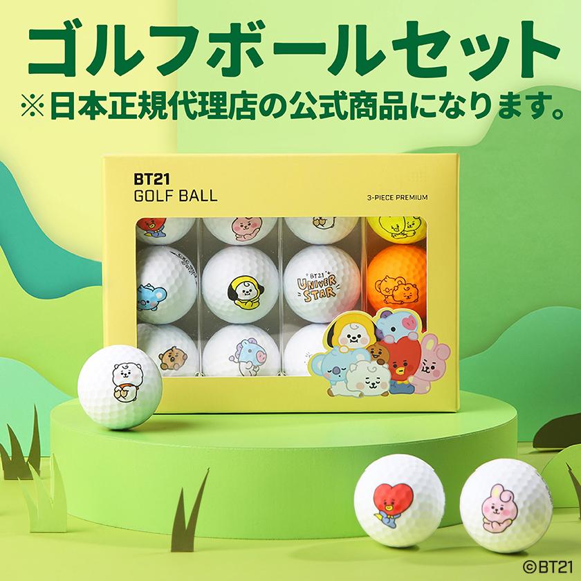 日本正規代理店商品 Bt21 Baby ゴルフボール12球セット 公式グッズ ゴルフ 用品 かわいい おしゃれ Bt21 Ball12 M I N D 通販 Yahoo ショッピング
