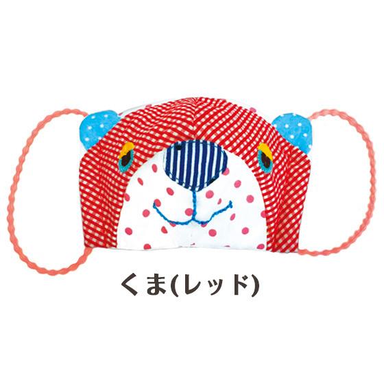 ハンドメイドマスク　テディベア　キッズサイズ 洗える子供用布マスク ファニーマスクズー全10種 綿100％ キッズ