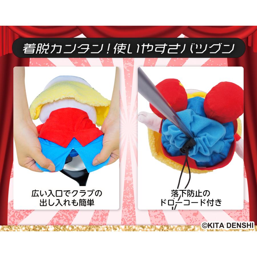 ゴルフ キャラクター ヘッドカバー ジャグラー ゴーゴージャグラー