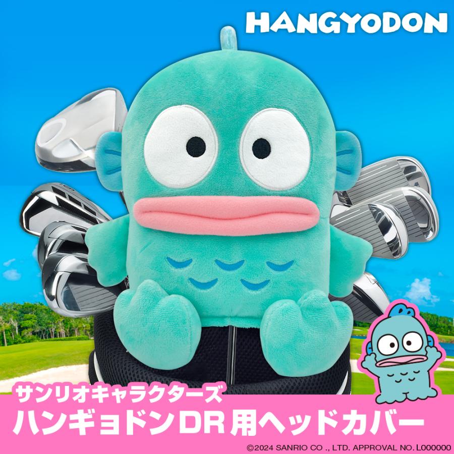 sanrio（サンリオ） ゴルフ キャラクター ヘッドカバー ハンギョドン 