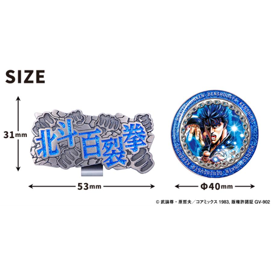 ゴルフ キャラクター北斗の拳 ケンシロウ ゴルフマーカー 用品 キャラクター おしゃれ マグネット 公式グッズ ライセンス商品 :  メーカー直販キャラクターゴルフグッズ マインド - 通販 - Yahoo!ショッピング